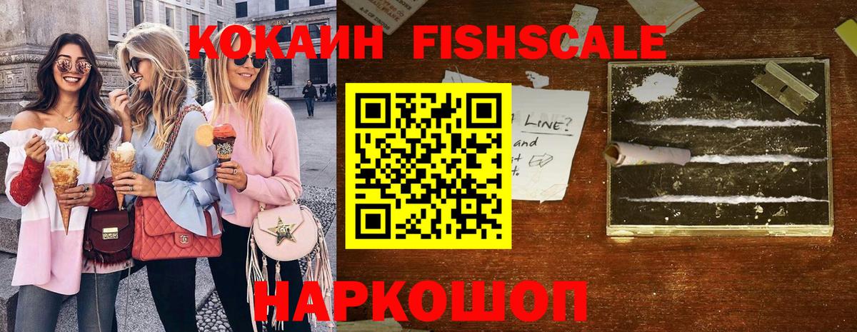 COCAIN 99%  Кокаин  COCAIN Эквадор  Ижевск  Вход с VPN 