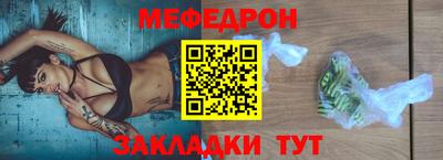 стафф Краснодар
