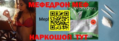 скорость mdpv Краснокаменск