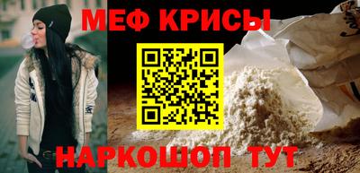 скорость mdpv Краснокаменск