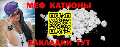 стафф Краснодар