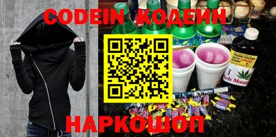 стафф Краснодар