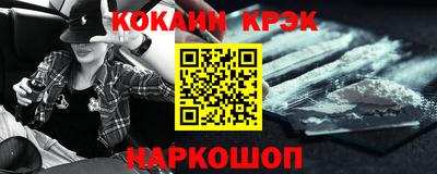 меф VHQ Краснознаменск