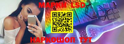 стафф Краснодар