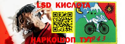 скорость mdpv Краснокаменск