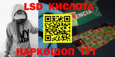 скорость mdpv Краснокаменск