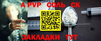 стафф Краснодар