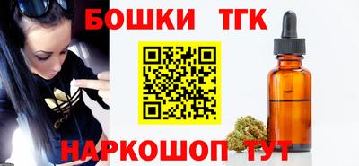 стафф Краснодар