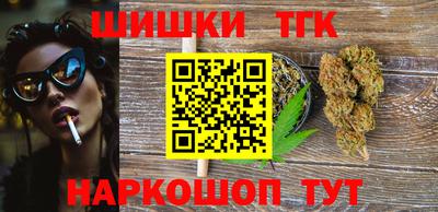 стафф Краснодар