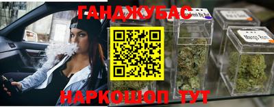 меф VHQ Краснознаменск