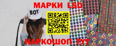 гашишное масло Брянск