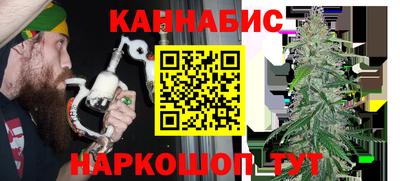 стафф Краснодар