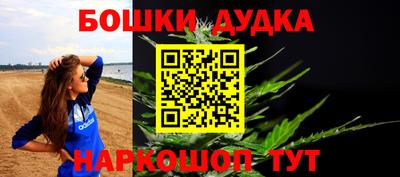 меф VHQ Краснознаменск