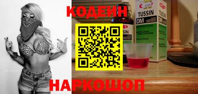меф VHQ Краснознаменск