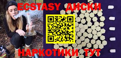 меф VHQ Краснознаменск