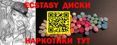 меф VHQ Краснознаменск