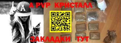 меф VHQ Краснознаменск