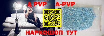стафф Краснодар