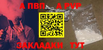 меф VHQ Краснознаменск