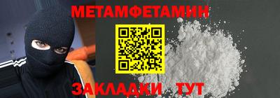стафф Краснодар