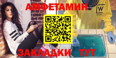 метадон Братск