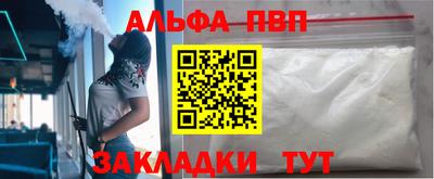 стафф Краснодар