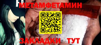 меф VHQ Краснознаменск