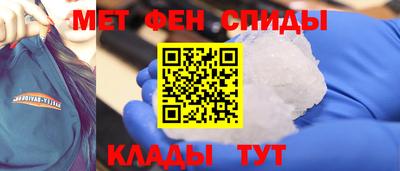 стафф Краснодар