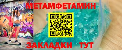 меф VHQ Краснознаменск