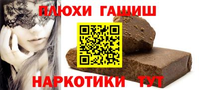 меф VHQ Краснознаменск