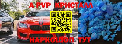 меф VHQ Краснознаменск