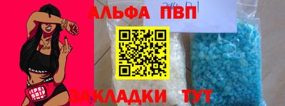 стафф Краснодар