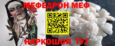 стафф Краснодар