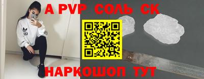 скорость mdpv Краснокаменск