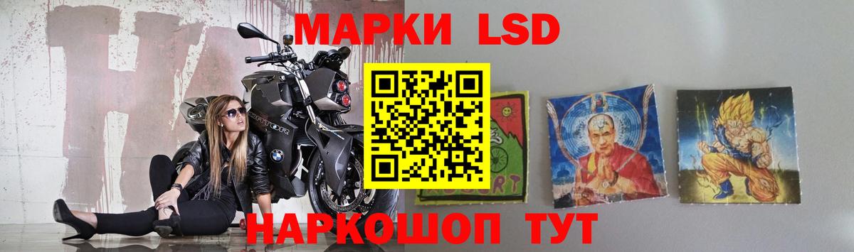 Лсд 25 экстази кислота Ижевск