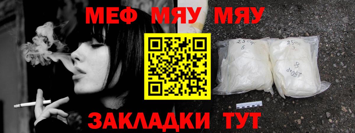 Ижевск  Мефедрон VHQ  МЕФ  МЯУ-МЯУ 4 MMC  Вход с VPN 