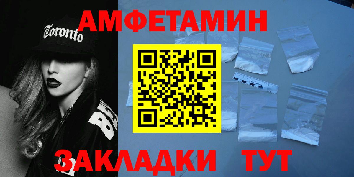 МЕТАМФЕТАМИН  Вход с VPN  Ижевск  МЕТАМФЕТАМИН Декстрометамфетамин 99.9% 