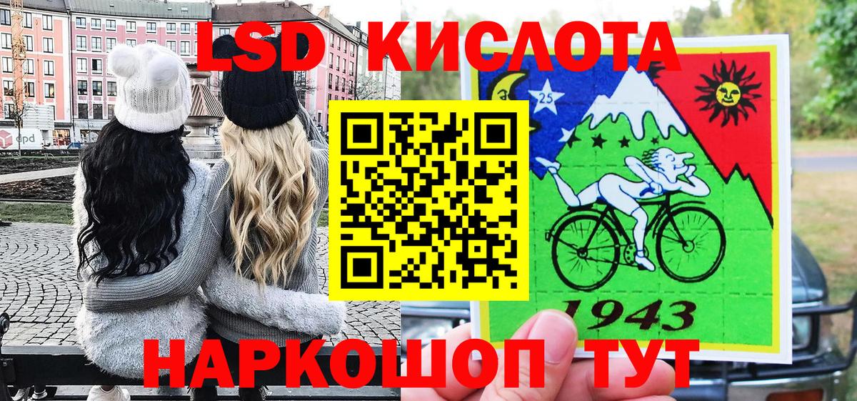 Марки N-bome 1,8мг  Вход с VPN  Ижевск 