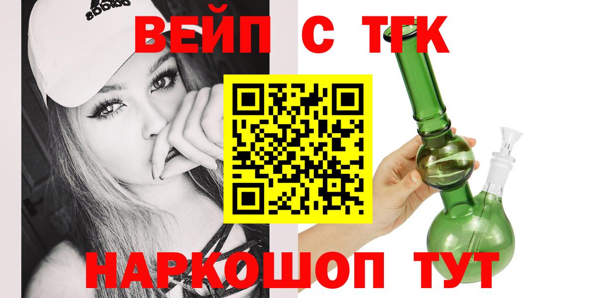 Дистиллят ТГК гашишное масло Ижевск