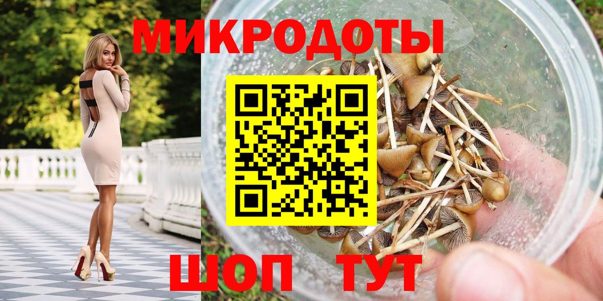 Галлюциногенные грибы мухоморы Ижевск